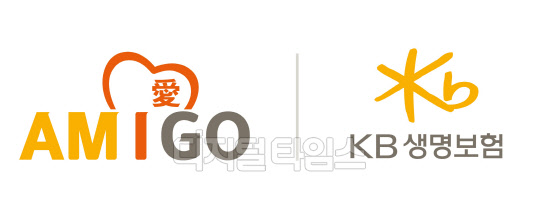 KB생명보험 제공,